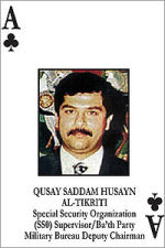 Qusay card